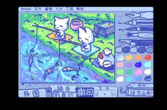 WPaint.fun